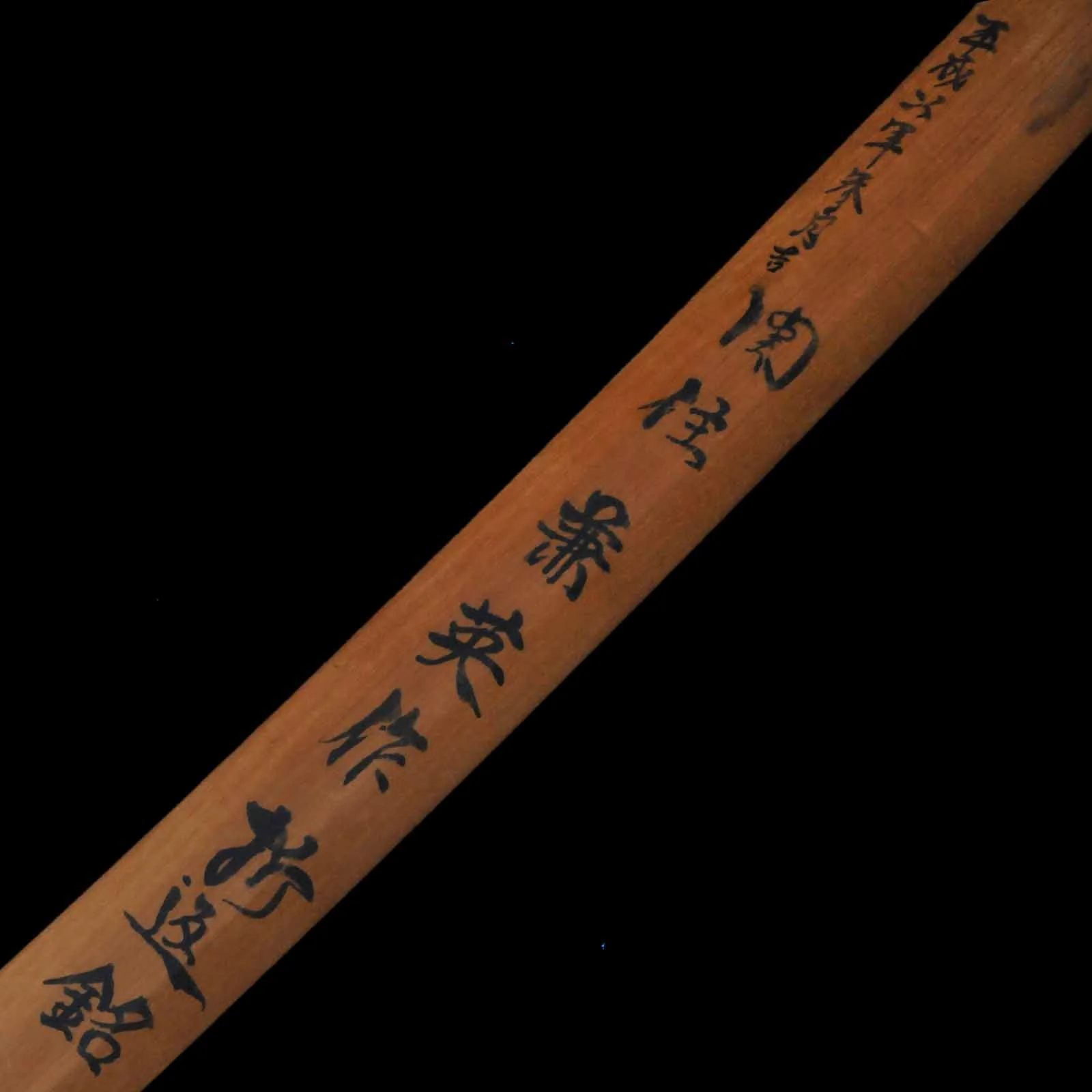 Katana - Kanehide - Matsushiro Certificate - Shirasaya Koshirae - Suriage Nakago - Koto Era - Chiba 041226 - Image 3