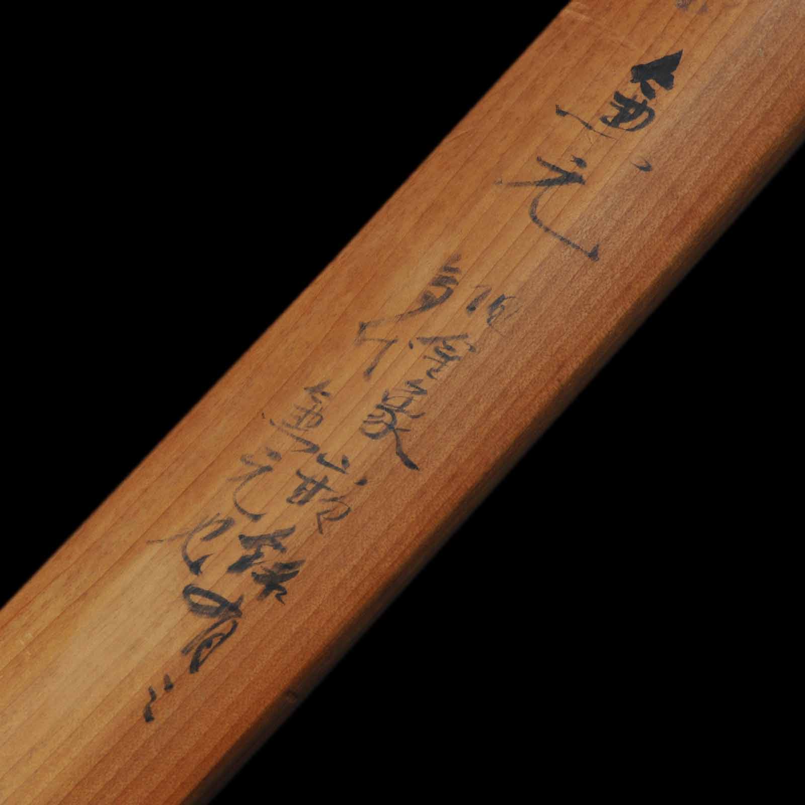 Katana - Kanemoto - NBTHK Certificate - Uchigatana/Shirasaya(Sayagaki by Kanzan) Koshirae - Ubu Nakago - Koto Era - Image 20