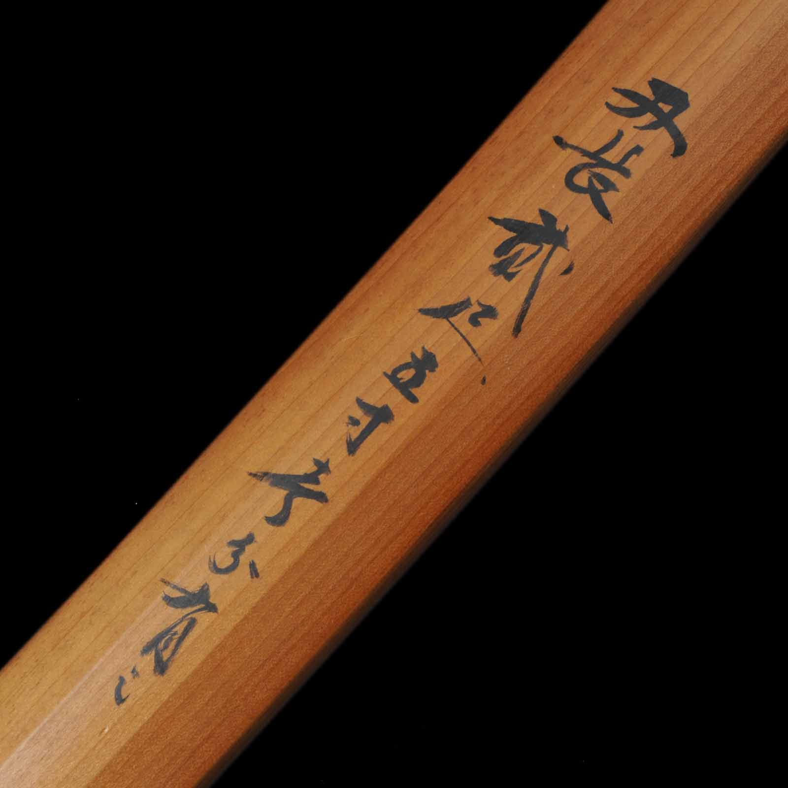 Katana - Kanemoto - NBTHK Certificate - Uchigatana/Shirasaya(Sayagaki by Kanzan) Koshirae - Ubu Nakago - Koto Era - Image 21