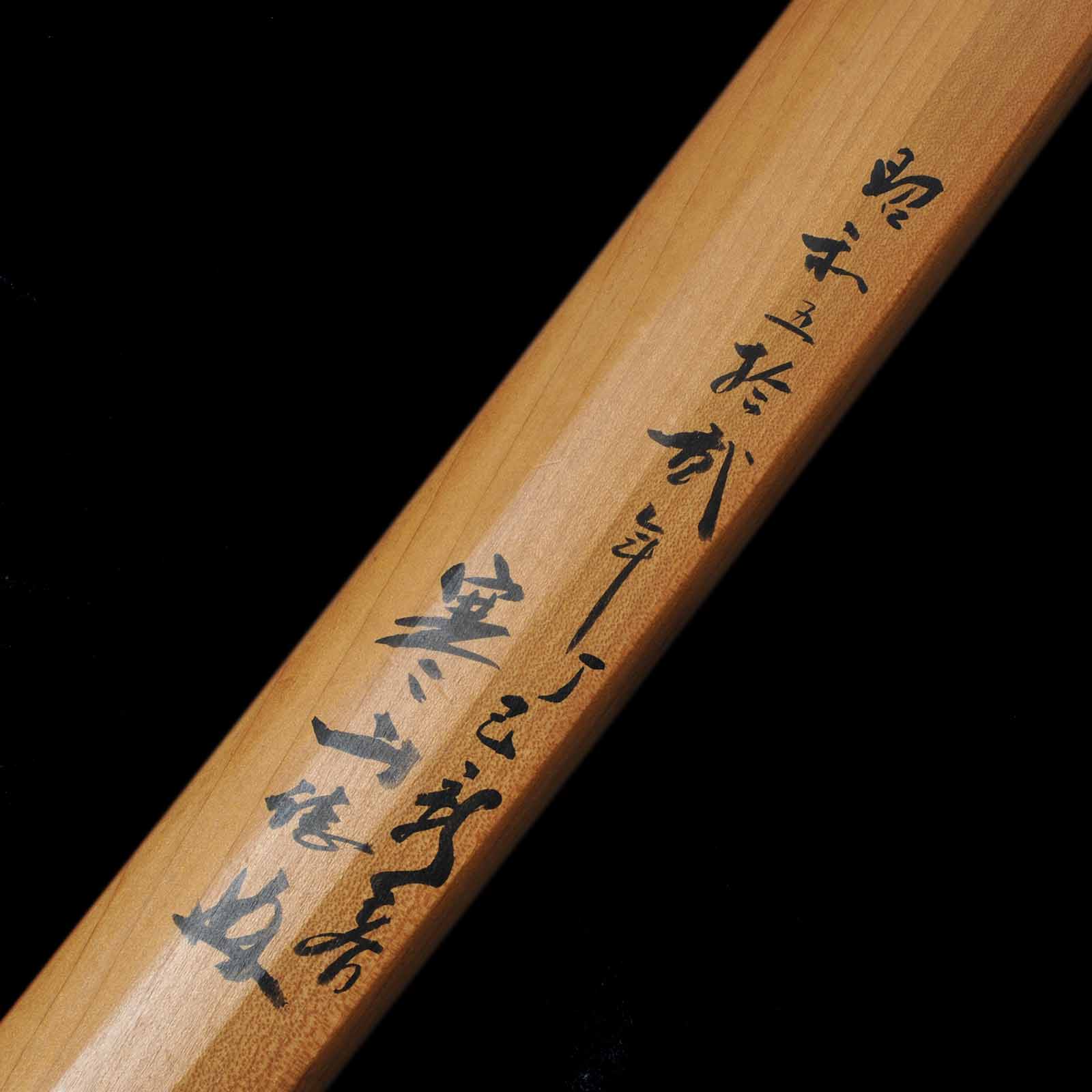 Katana - Kanemoto - NBTHK Certificate - Uchigatana/Shirasaya(Sayagaki by Kanzan) Koshirae - Ubu Nakago - Koto Era - Image 22