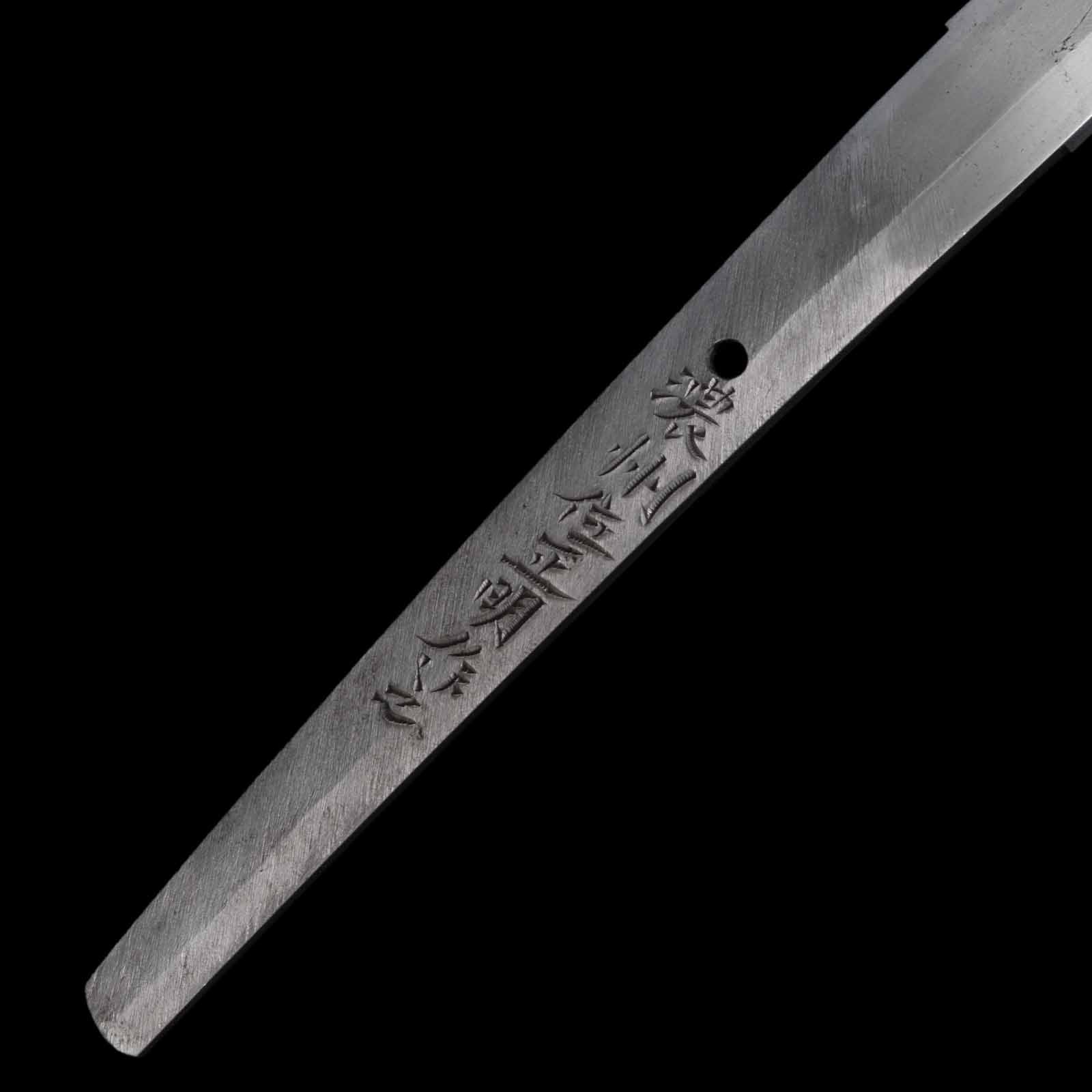 Katana - Masaaki - Uchigatana Koshirae - Ubu Nakago - Gendai Era - Gifu 77834 - Image 9