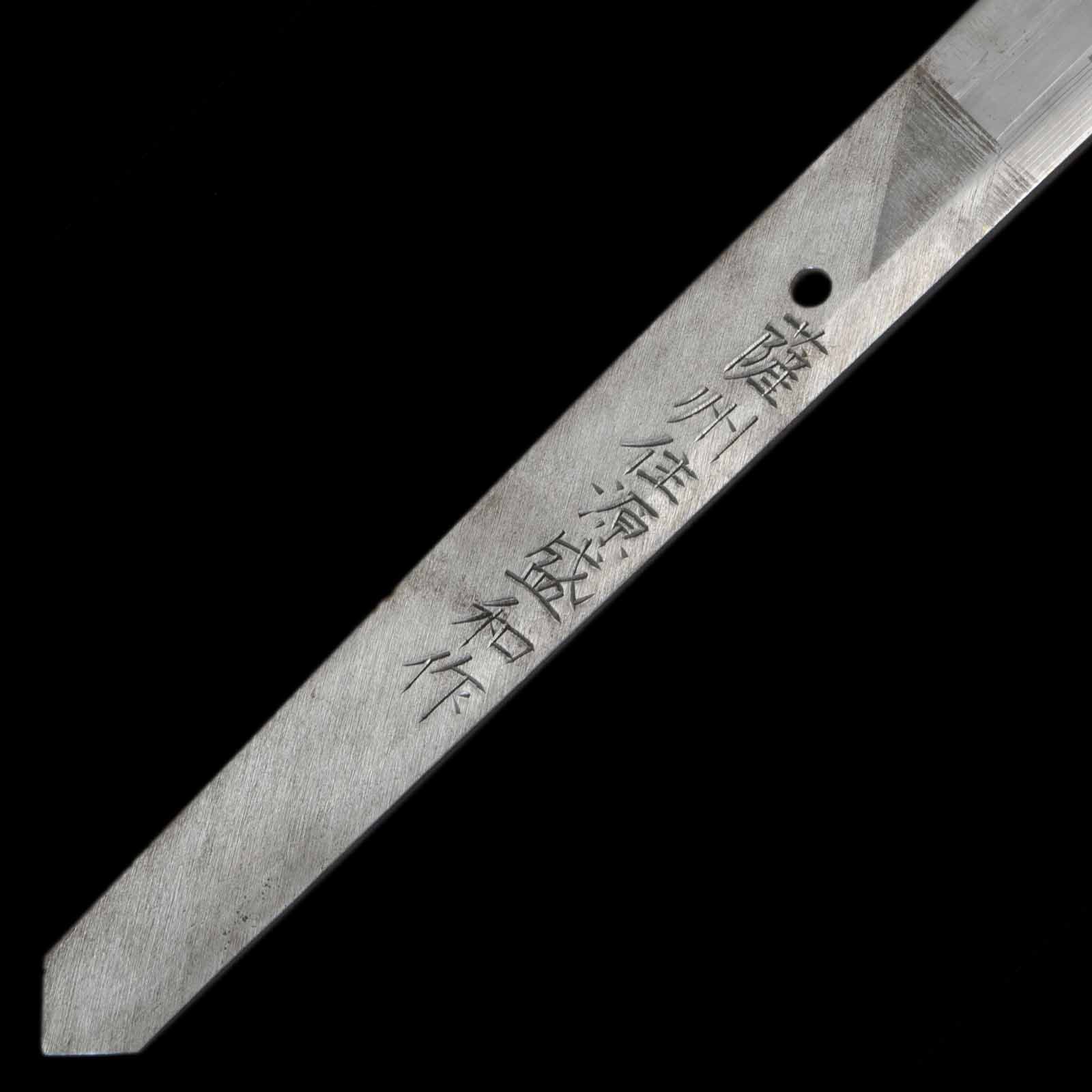Katana -Morikazu - Uchigatana/Shirasaya Koshirae -Ubu Nakago - Gendai Era - Image 11