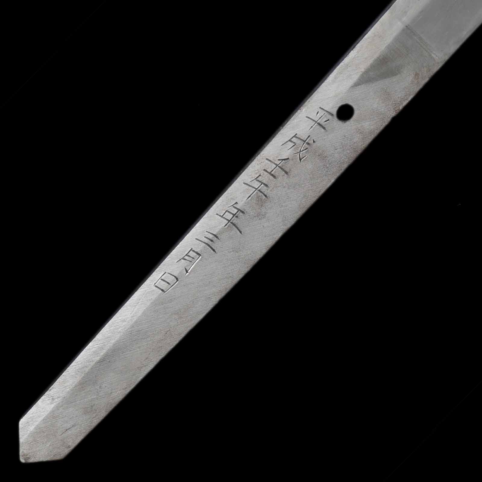 Katana -Morikazu - Uchigatana/Shirasaya Koshirae -Ubu Nakago - Gendai Era - Image 12