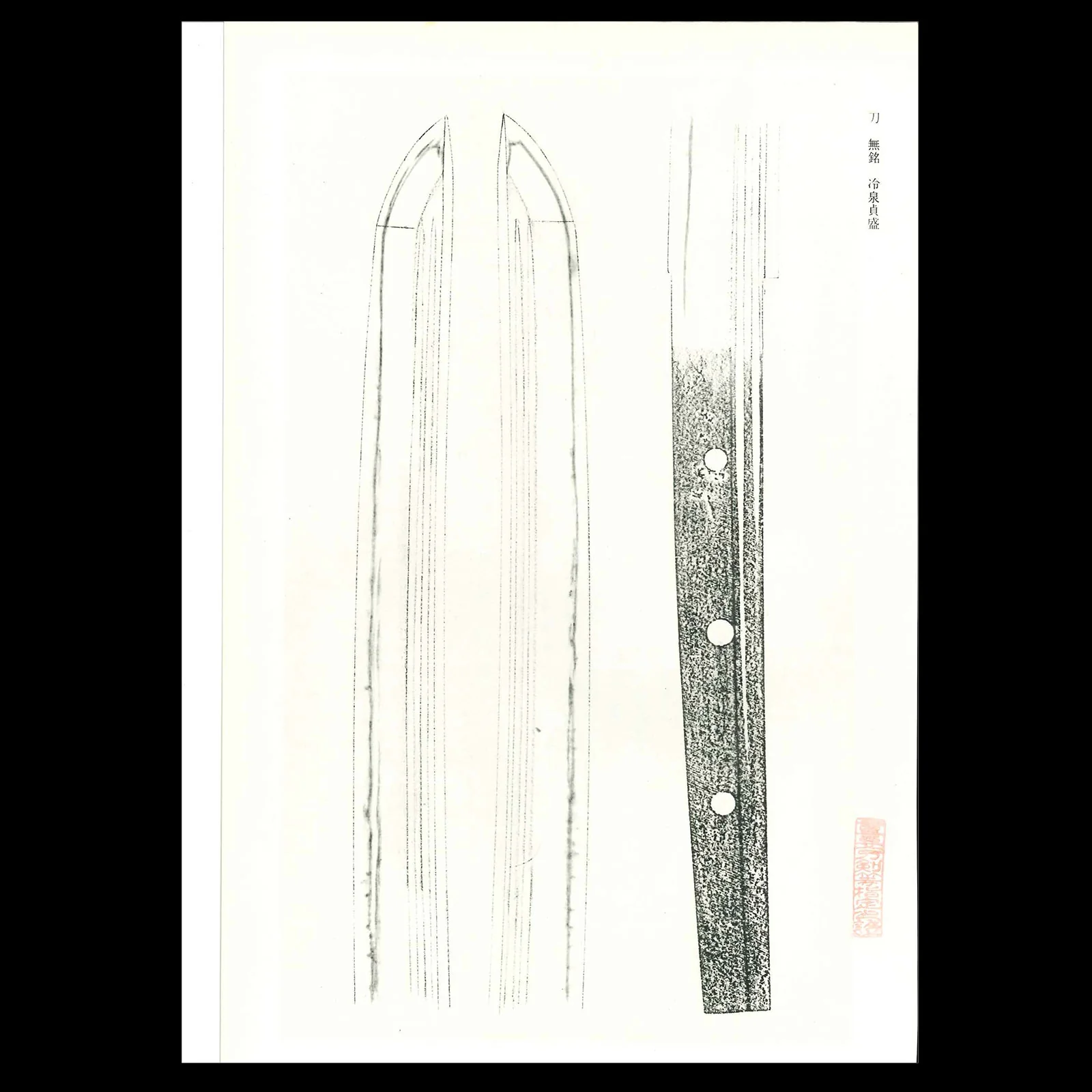 Katana - Mumei(No Signature) - NBTHK Juyo Token Certificate(Sadamori) - Uchigatana Koshirae/Shirasaya - O-suriage Nakago - Koto Era - Aichi 55281 - Image 44