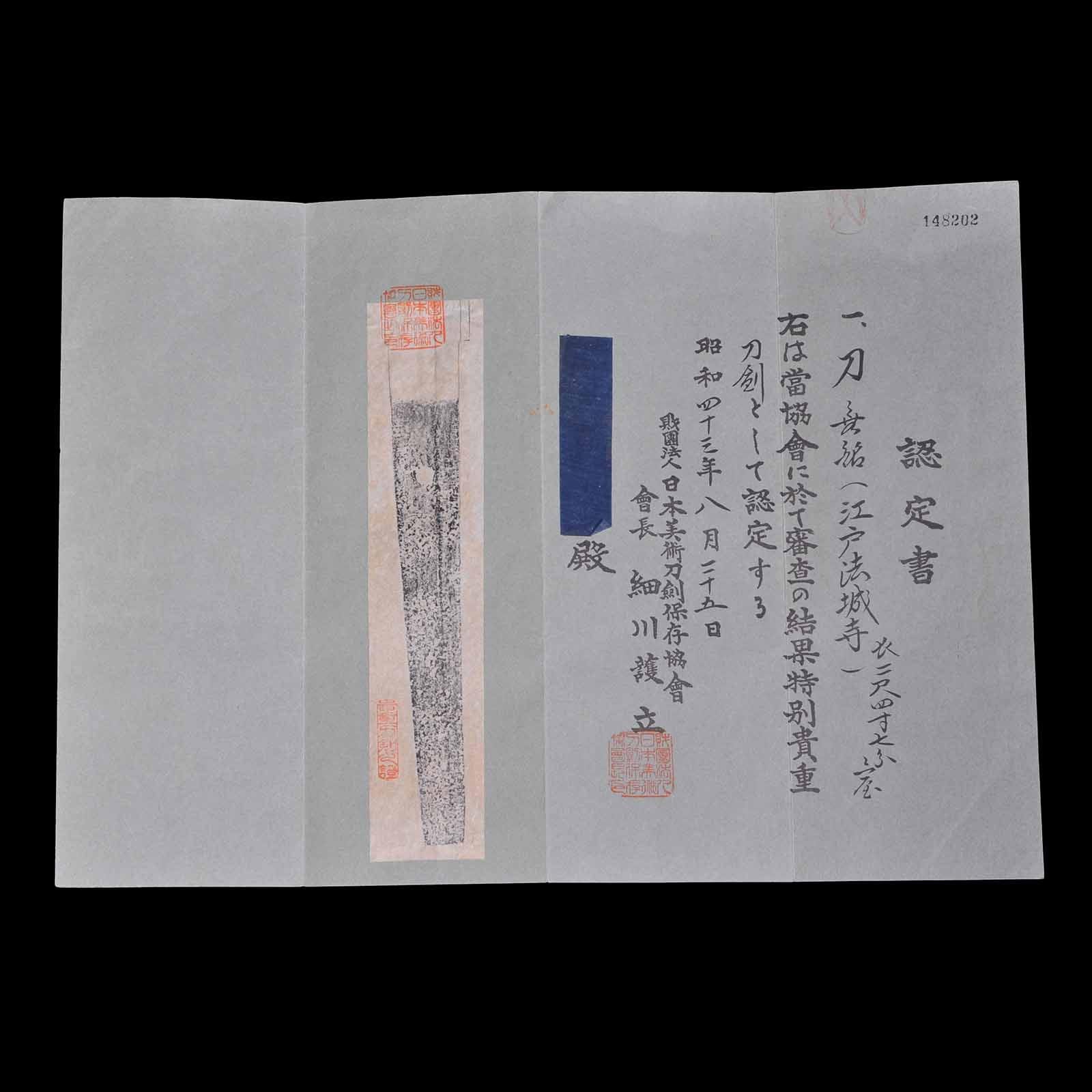 Katana - Mumei(No Signature) - NBTHK Tokubetsu Kicho Certificate - Uchigatana Koshirae - Ubu Nakago - Shinto Era - Kagoshima 11813 - Image 37