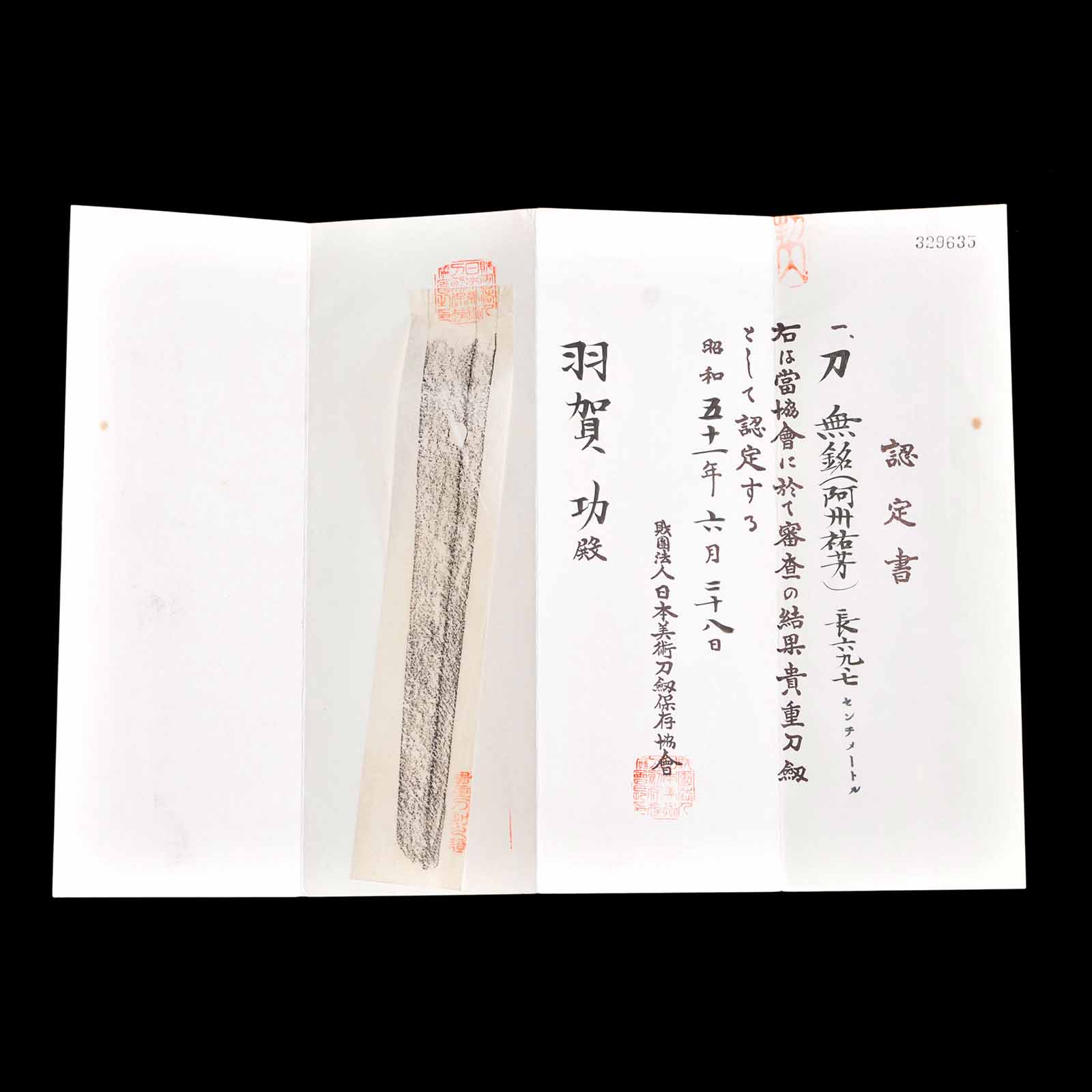 Katana - Mumei(No signature) - NBTHK Tokubetsu Kicho Certificate(Ashu Sukeyoshi) - Uchigatana Koshirae - Ubu Nakago - Shinshinto Era - Akita 23389 - Image 39
