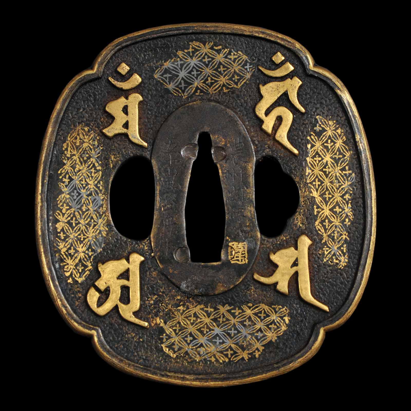 Katana -Muneshige - Uchigatana Koshirae -Ubu Nakago - Gendai Era - Image 22