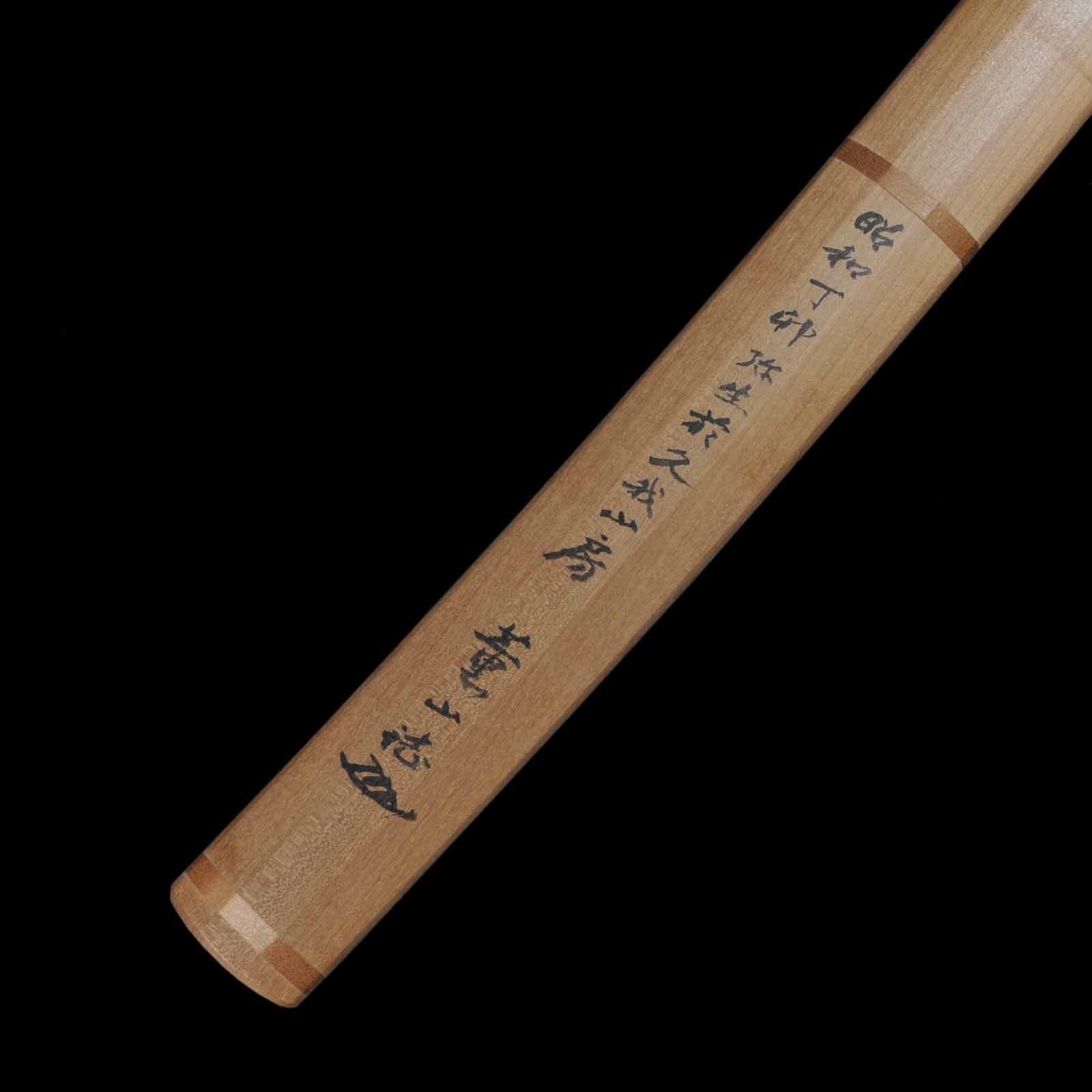 Katana - Mumei(No Signature) - NBTHK Certificate(Nakajima Rai) - Shirasaya(Sayagaki by Kunzan) Koshirae - Suriage Nakago - Koto Era - Image 19