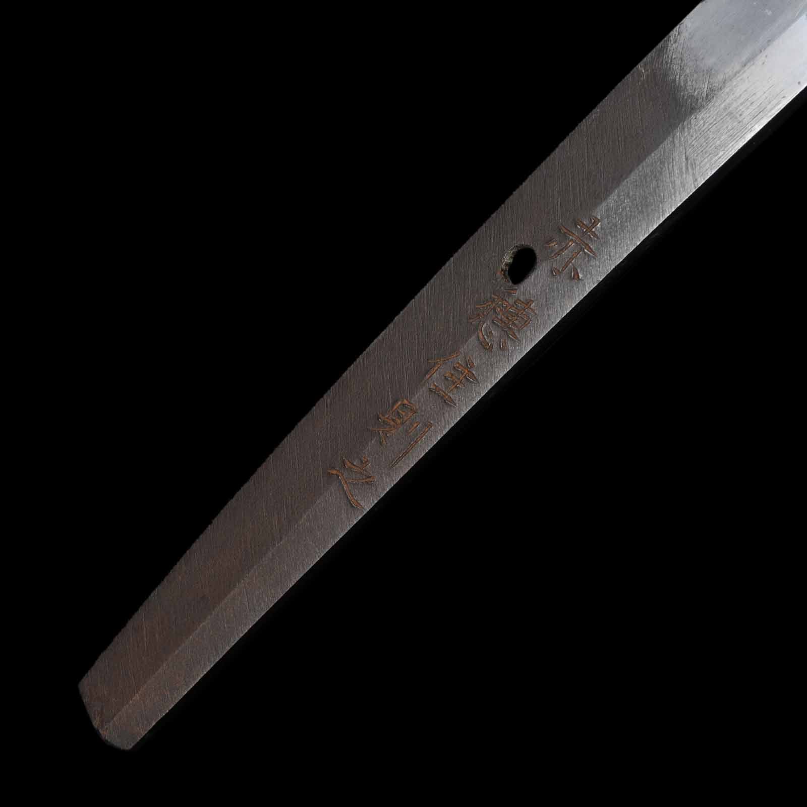 Katana - Noriyuki - Tachi/Shirasaya Koshirae - Ubu Nakago - Shinshinto Era - Hyogo 114741 - Image 13
