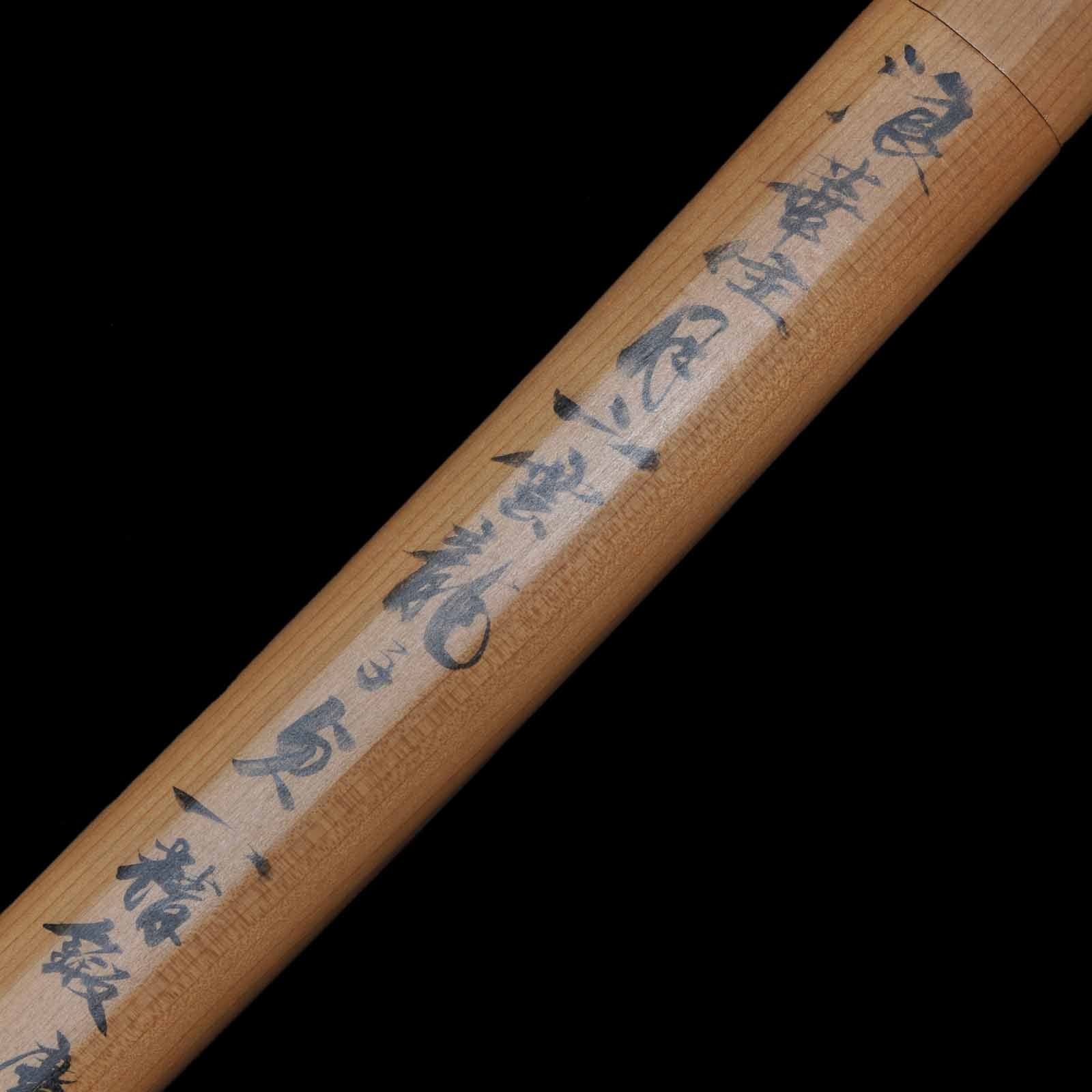 Katana - Sadakazu - NBTHK Tokubetsu Hozon Token Certificate - Shirasaya Koshirae - Ubu Nakago - Shinshinto Era - Image 21