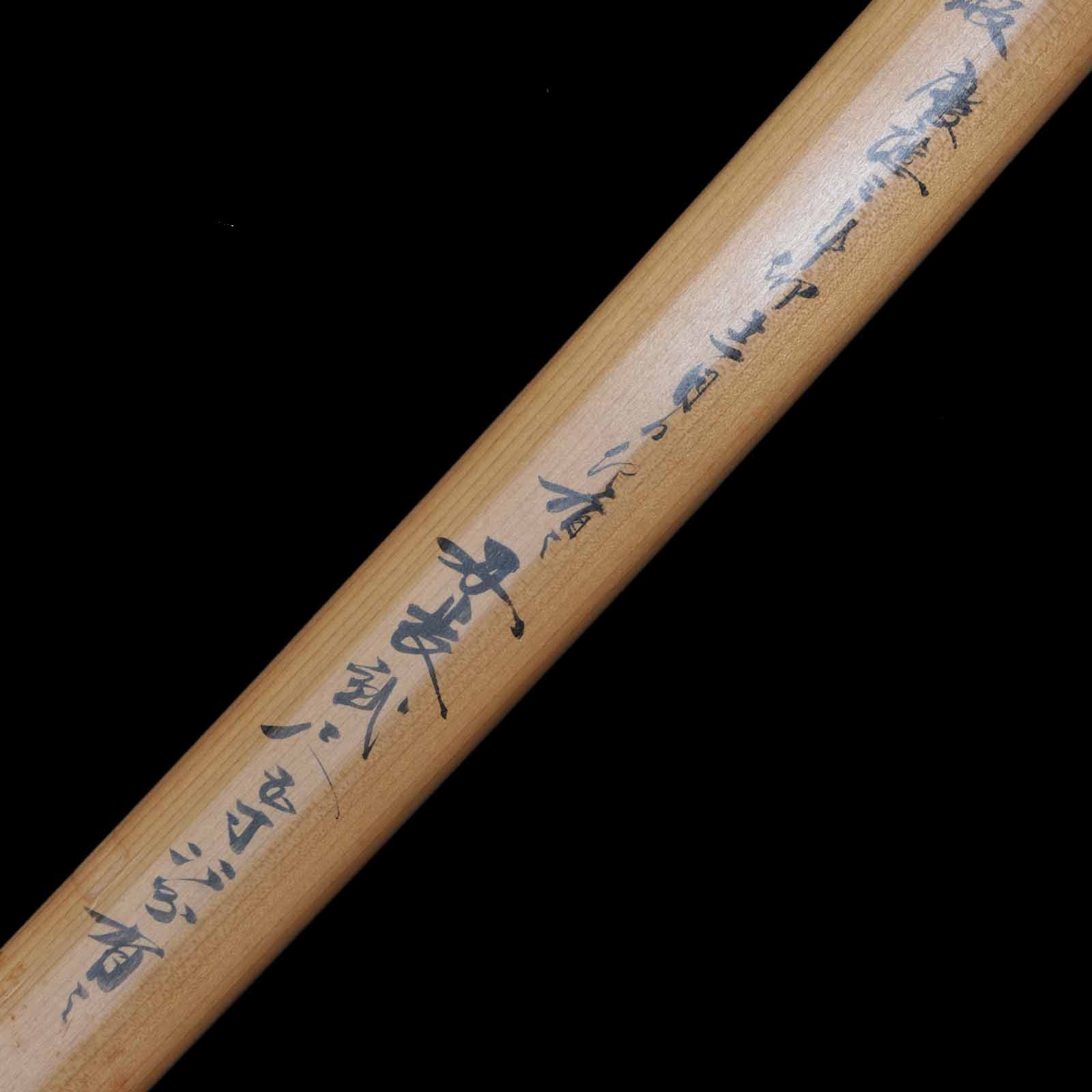 Katana - Sadakazu - NBTHK Tokubetsu Hozon Token Certificate - Shirasaya Koshirae - Ubu Nakago - Shinshinto Era - Image 22