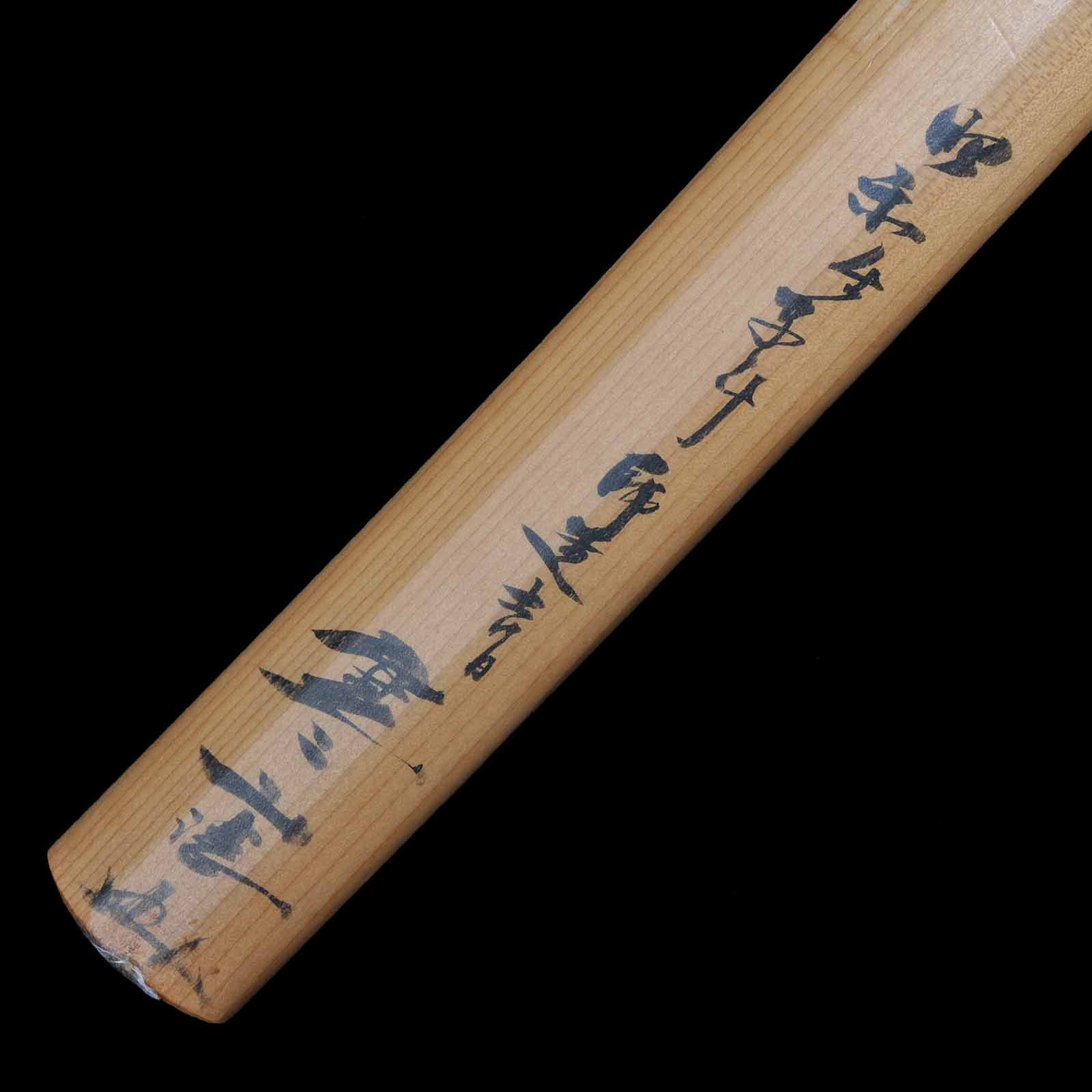 Katana - Sadakazu - NBTHK Tokubetsu Hozon Token Certificate - Shirasaya Koshirae - Ubu Nakago - Shinshinto Era - Image 23