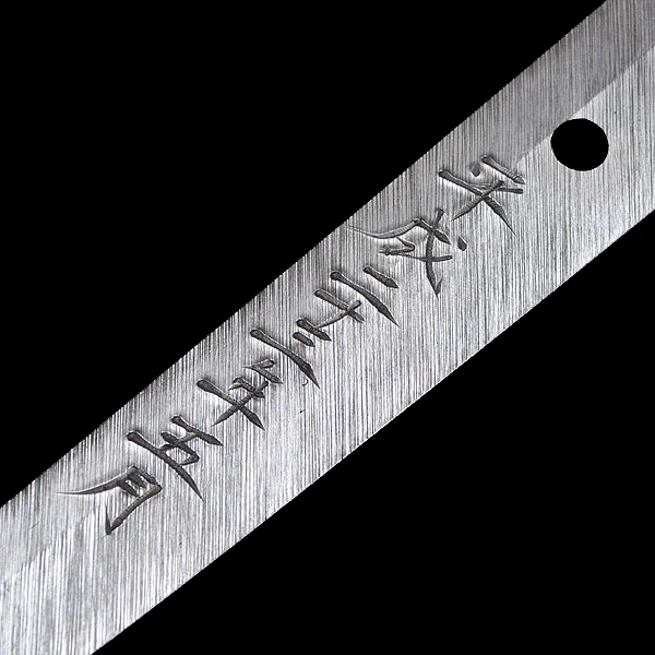 Katana - Sadakazu - Uchigatana Koshirae - Ubu Nakago - Gendai Era - Image 12