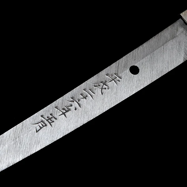 Katana - Sadakazu - Uchigatana Koshirae - Ubu Nakago - Gendai Era - Image 13