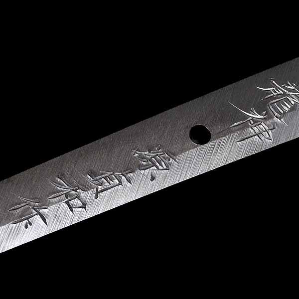 Katana - Sadakazu - Uchigatana Koshirae - Ubu Nakago - Gendai Era - Image 5