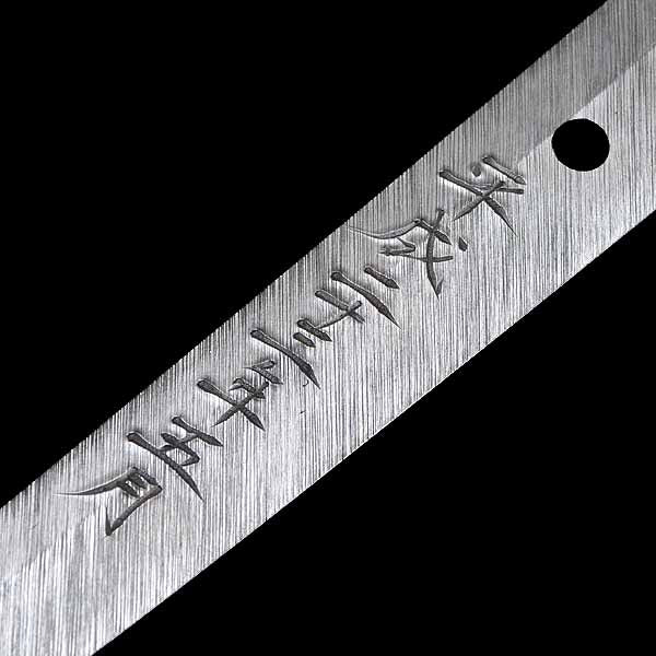 Katana - Sadakazu - Uchigatana Koshirae - Ubu Nakago - Gendai Era - Image 7