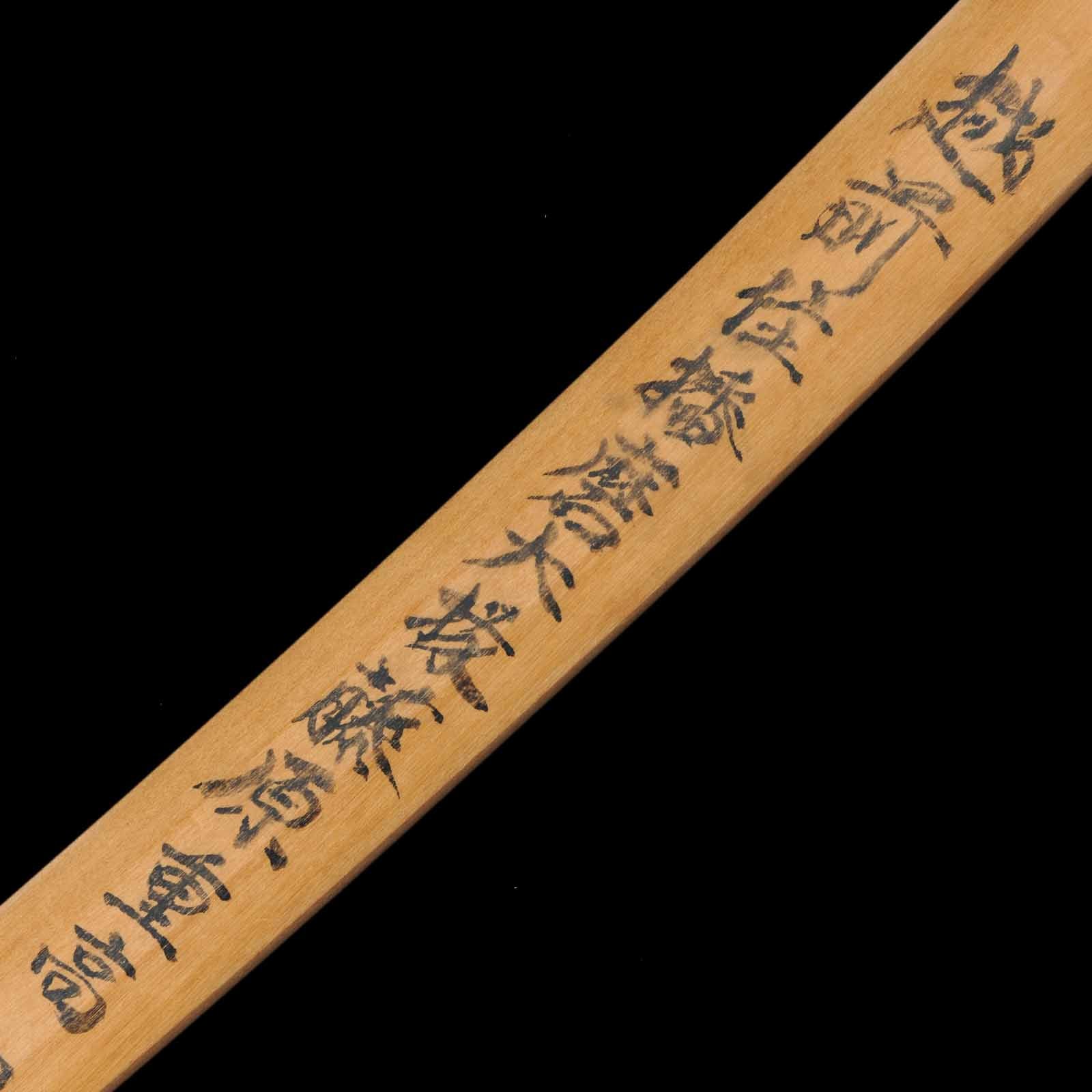 Katana - Shigetaka - NBTHK Hozon Certificate - Shirasaya - Ubu Nakago - Shinto Era - Hyogo 89409 - Image 20