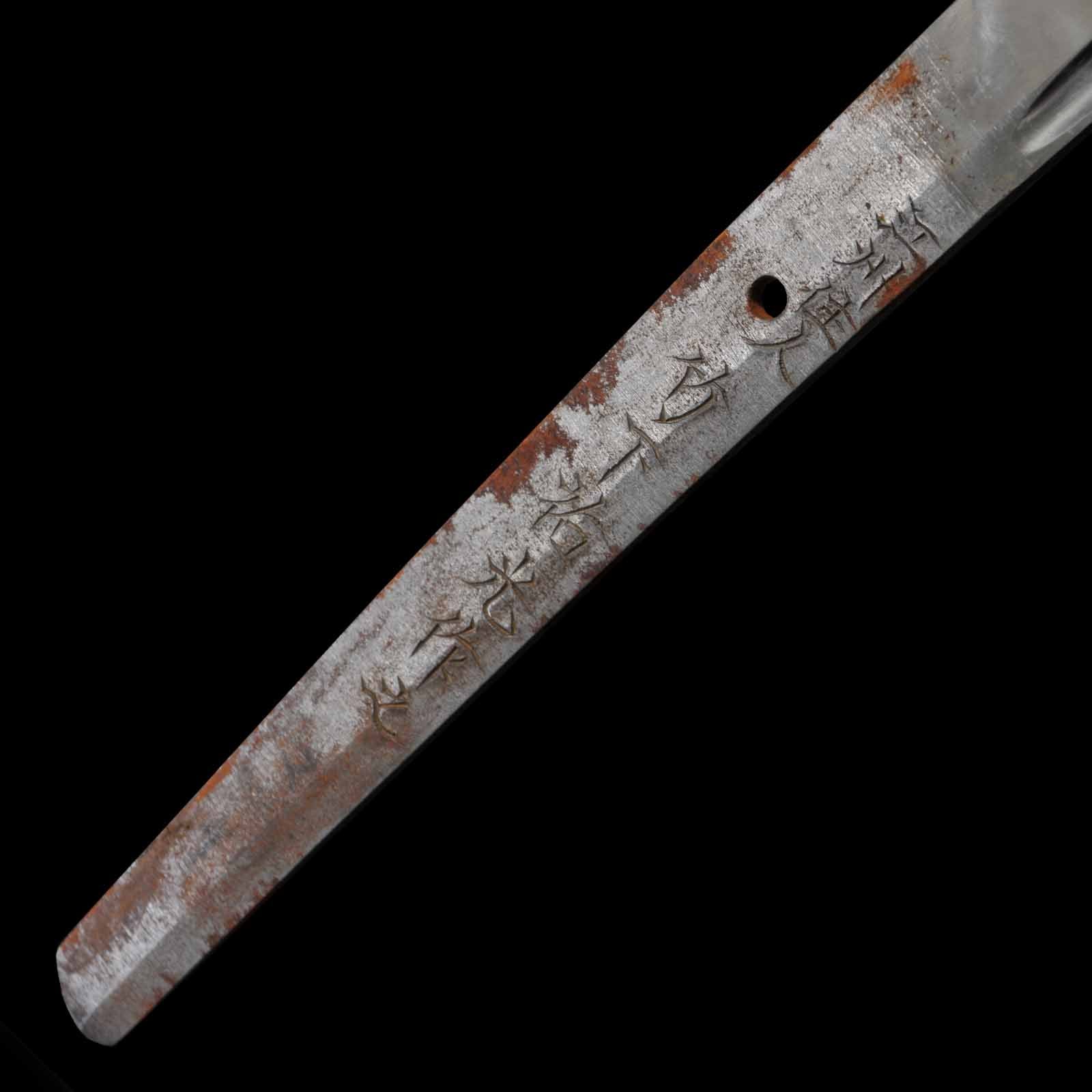 Katana - Sukemitsu - Uchigatana Koshirae - Ubu Nakago - Gendai Era - Image 12