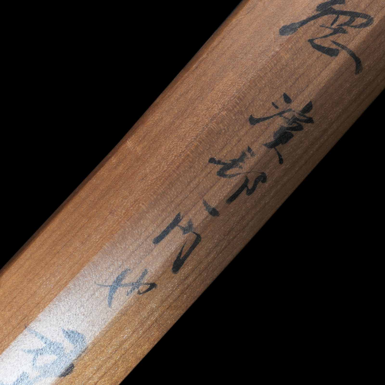 Katana - Toshitsuna - NBTHK Tokubetsu Hozon Certificate - Uchigatana/Shirasaya Koshirae - Ubu Nakago - Shinshinto Era - Shizuoka 13041 - Image 23