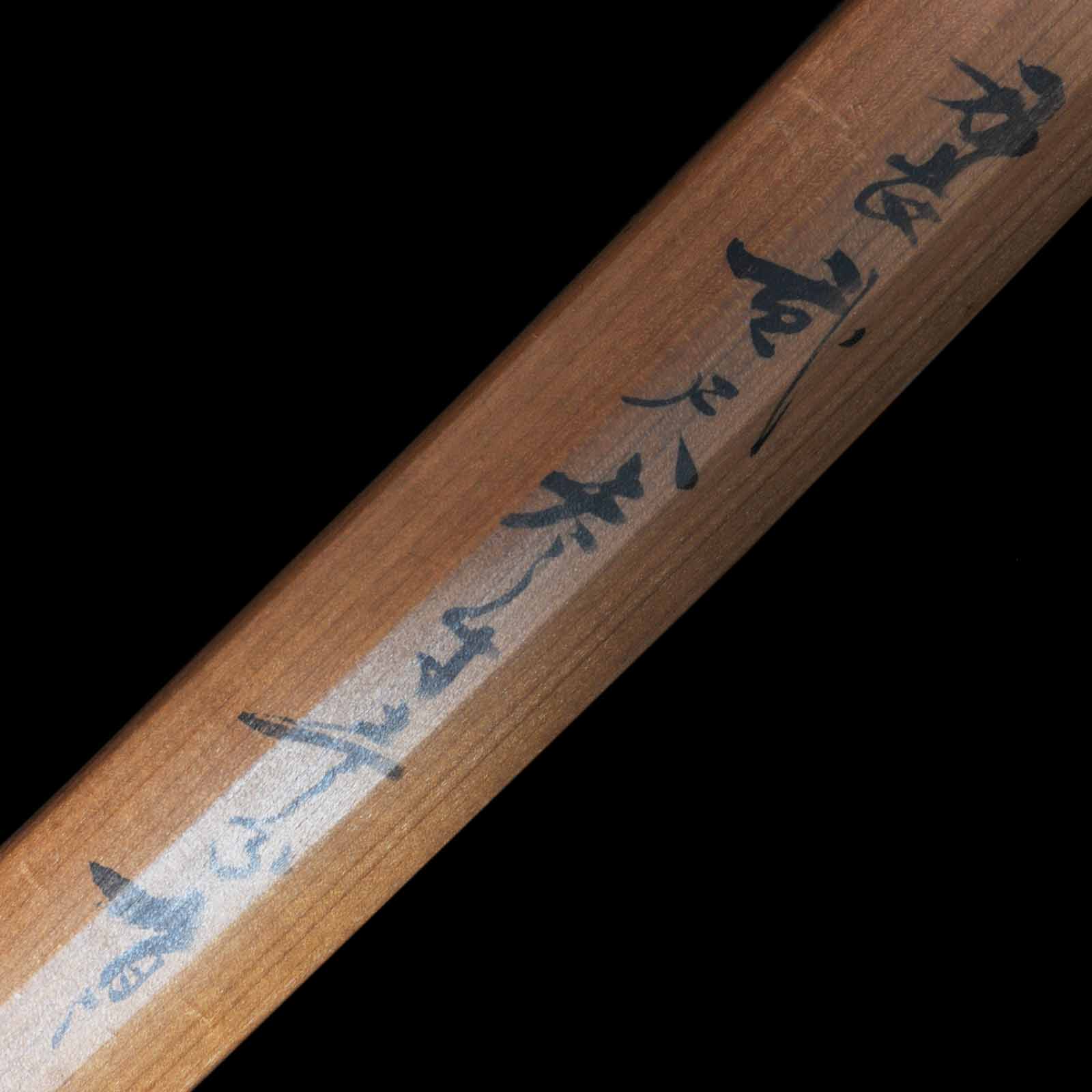 Katana - Toshitsuna - NBTHK Tokubetsu Hozon Certificate - Uchigatana/Shirasaya Koshirae - Ubu Nakago - Shinshinto Era - Shizuoka 13041 - Image 24