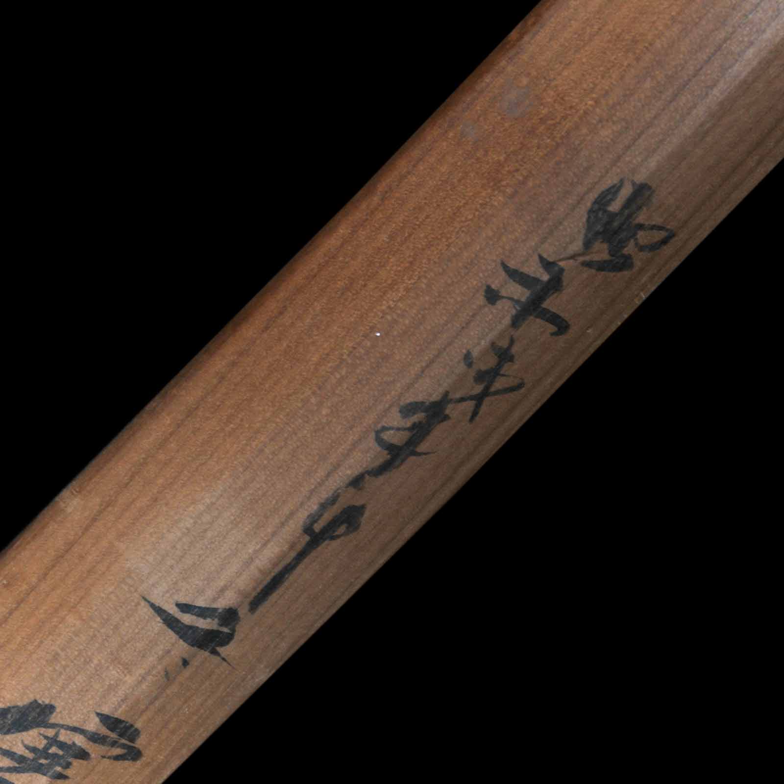 Katana - Toshitsuna - NBTHK Tokubetsu Hozon Certificate - Uchigatana/Shirasaya Koshirae - Ubu Nakago - Shinshinto Era - Shizuoka 13041 - Image 25