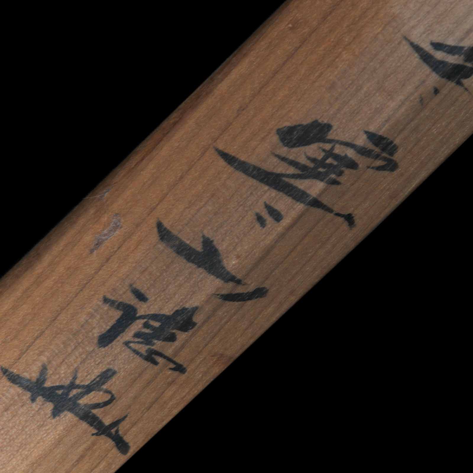 Katana - Toshitsuna - NBTHK Tokubetsu Hozon Certificate - Uchigatana/Shirasaya Koshirae - Ubu Nakago - Shinshinto Era - Shizuoka 13041 - Image 26