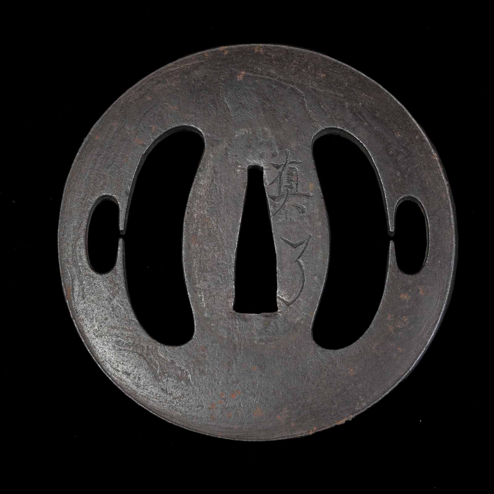 Katana - Tsuguhiro - NBTHK Tokubetsu Hozon Certificate - Uchigatana/Shirasaya Koshirae - Suriage Nakago - Koto Era - Image 34