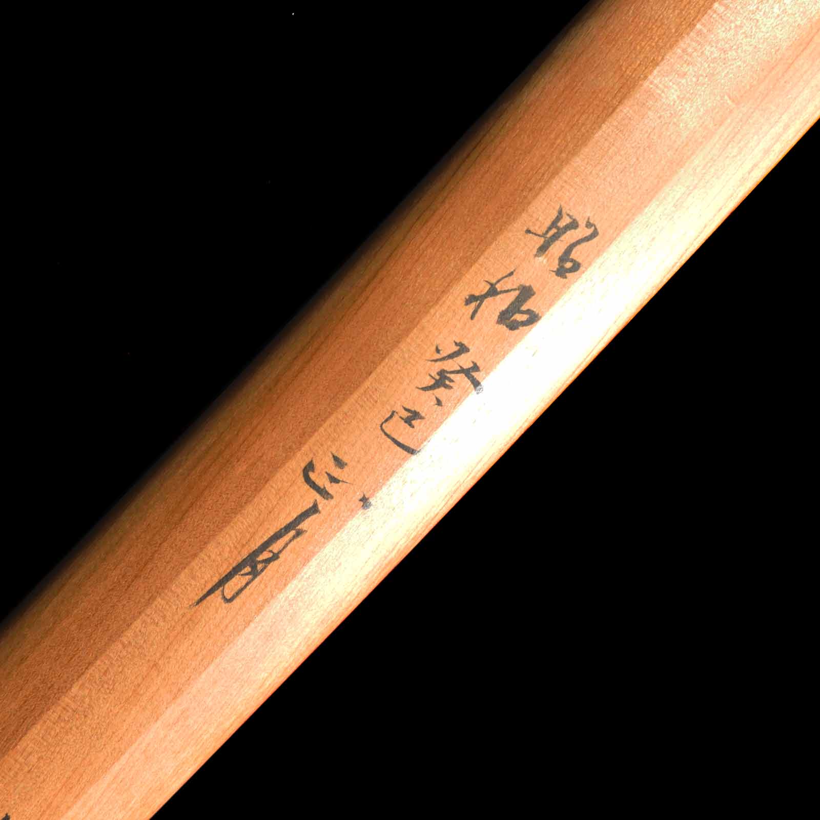 Katana - Yoshikuni - NBTHK Hozon/Tokubetsu Kicho Certificate - Uchigata/Shirasaya Koshirae - Ubu Nakago - Shinto Era - Tokyo 325211 - Image 47