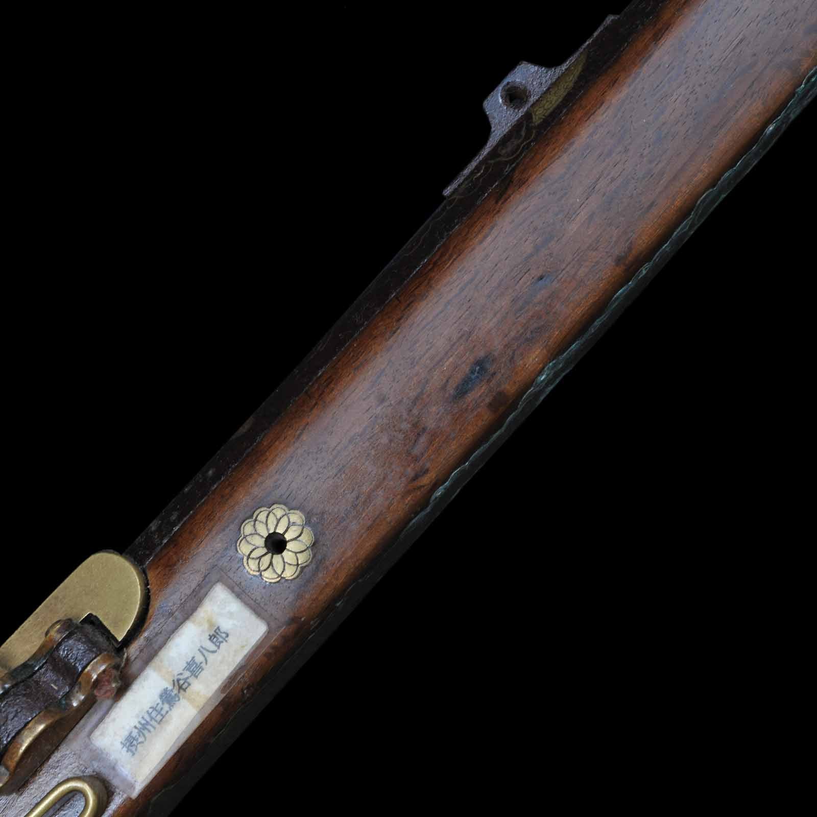 Matchlock - Kihachiro - Shinshinto Era - Aichi 33287 - Image 6