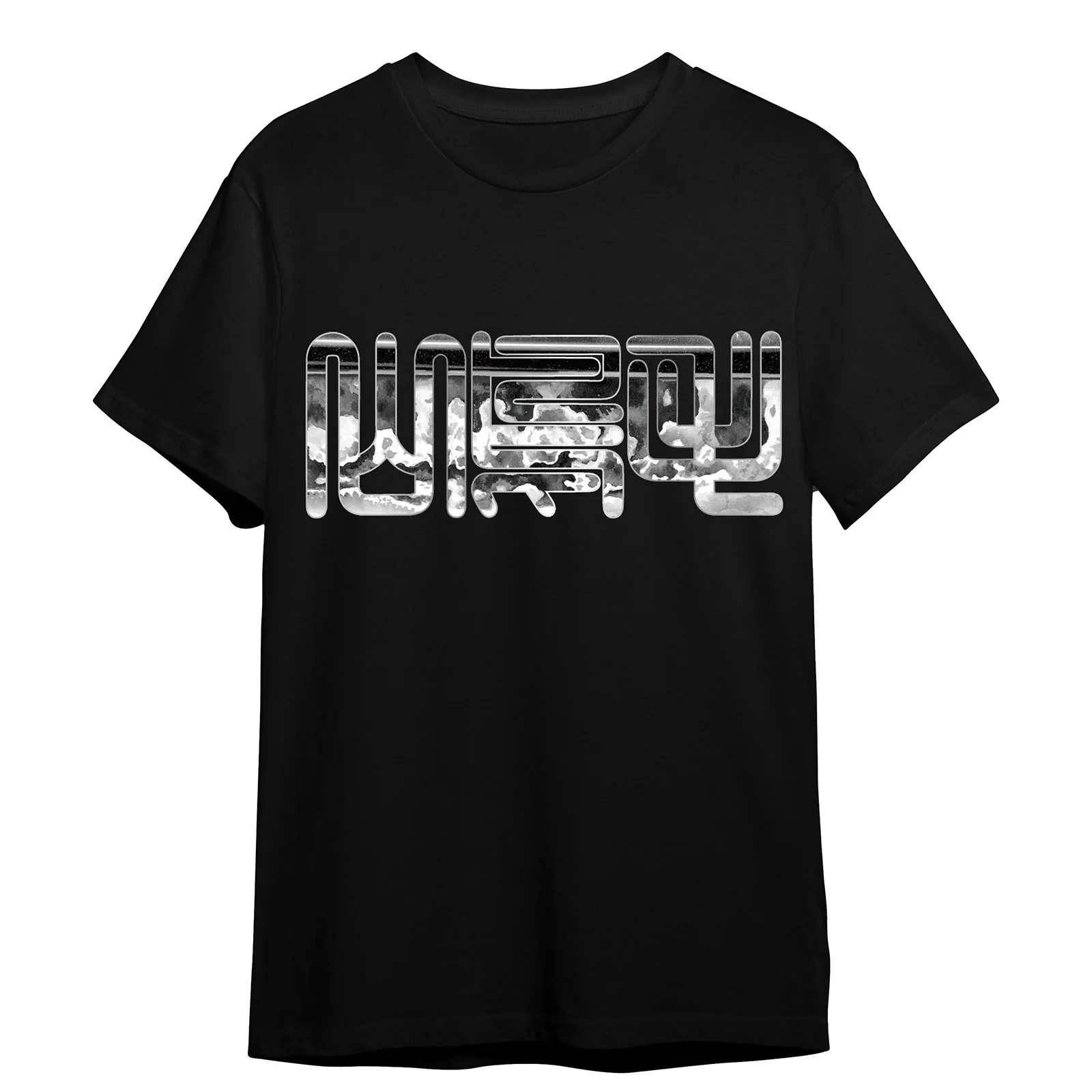 Sanchomo Katana Hamon T-shirt - Image 3