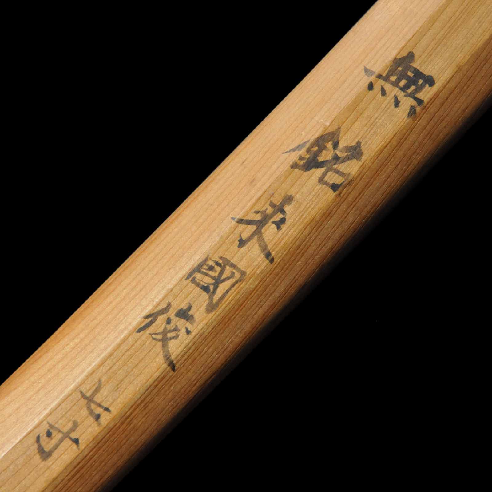 Tanto - Mumei(No Signature) - Shirasaya Koshirae - Ubu Nakago - Koto Era - Kanagawa 76934 - Image 15