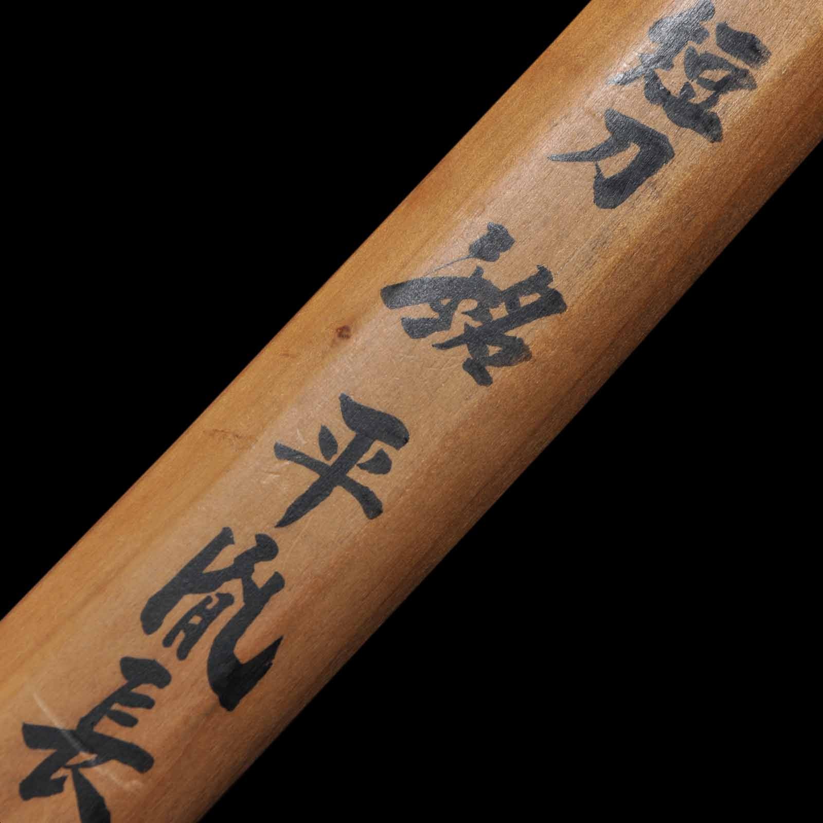 Authentic Shinshinto Era Tanto(Yoroidoshi) for Sale - Tanenaga | Tozando - Image 18
