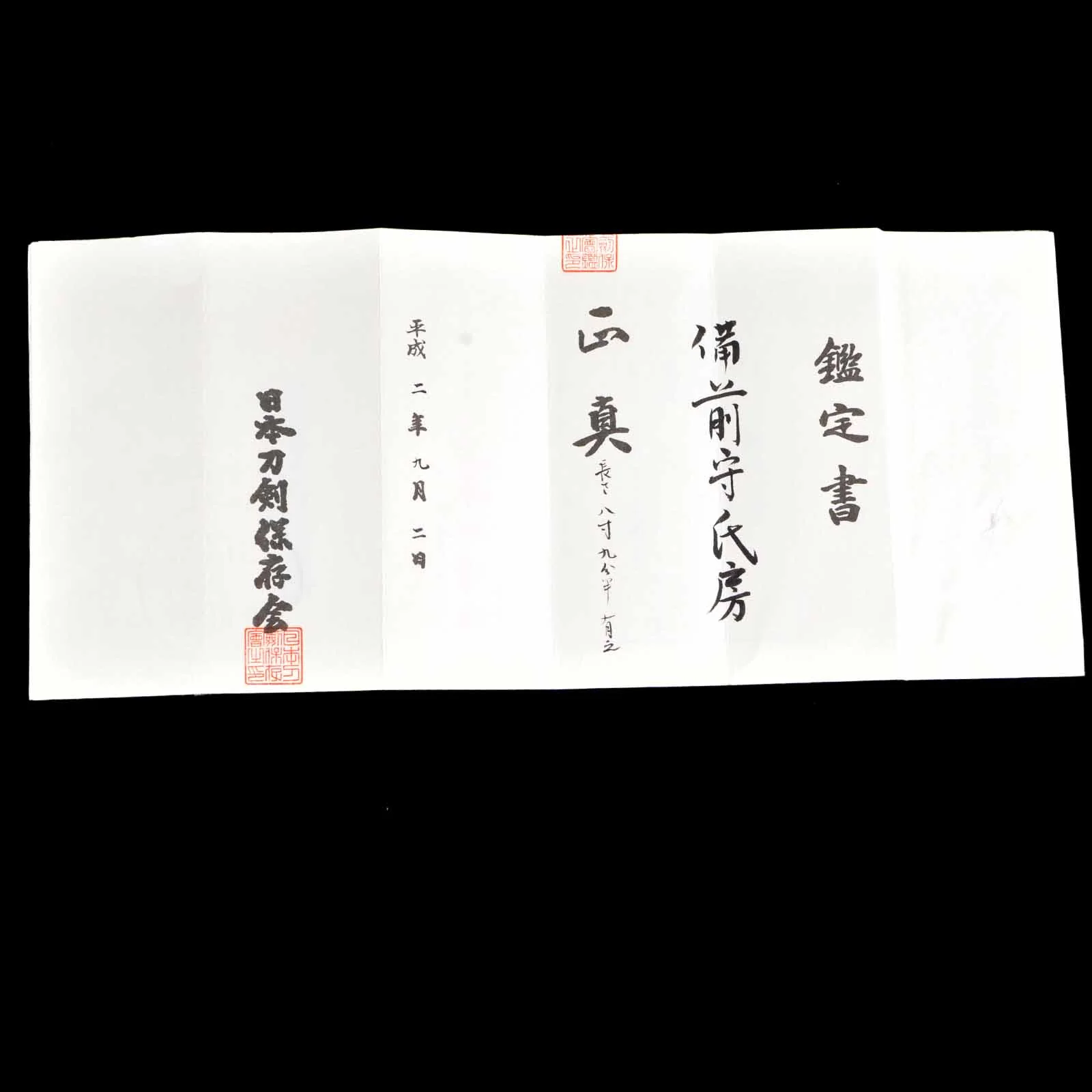 Tanto(Yoroidoshi) - Ujifusa - NBTHK Koshu Tokubetsu Kicho Certificate/NTHK Certificate - Aikuchi/Shirasaya Koshirae - Ubu Nakago - Shinto Era - Osaka 56008 - Image 35