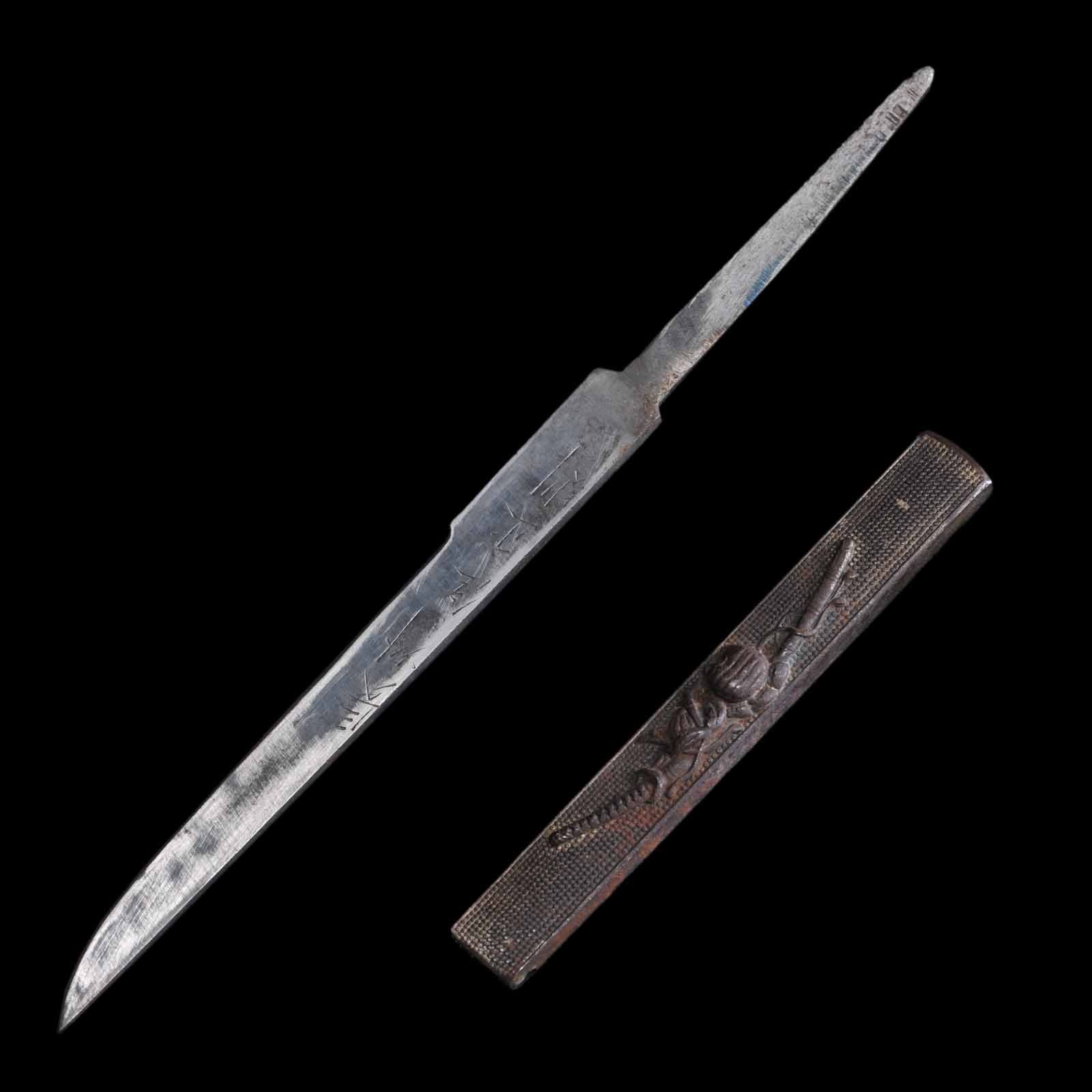 Wakizashi - Yasumitsu - Uchigatana Koshirae - Ubu Nakago - Koto Era - Osaka 133990 - Image 30