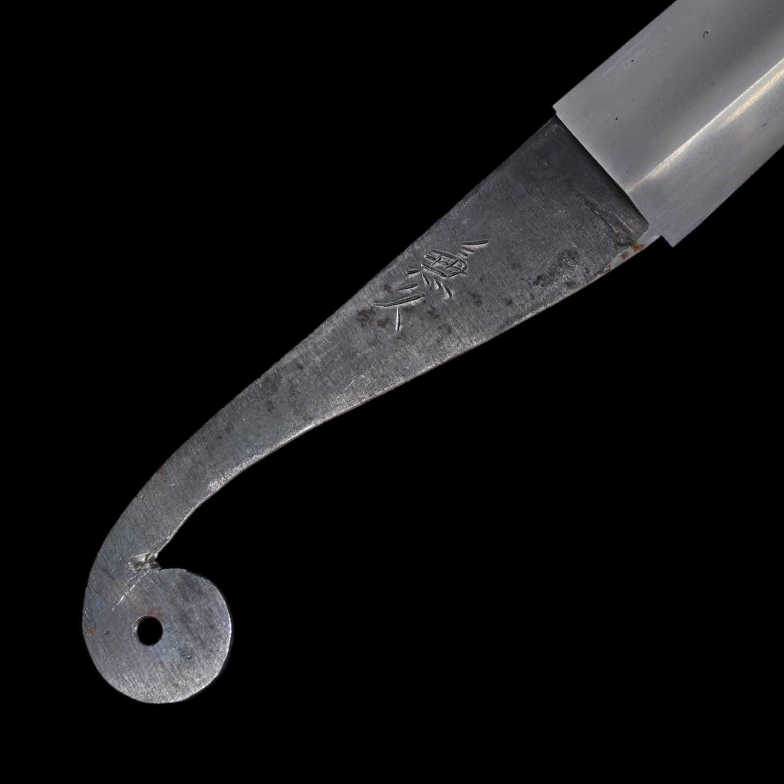 Warabiteto - Kanehisa - Aikuchi Koshirae - Ubu Nakago - Gendai Era - Gifu 085274 - Image 8